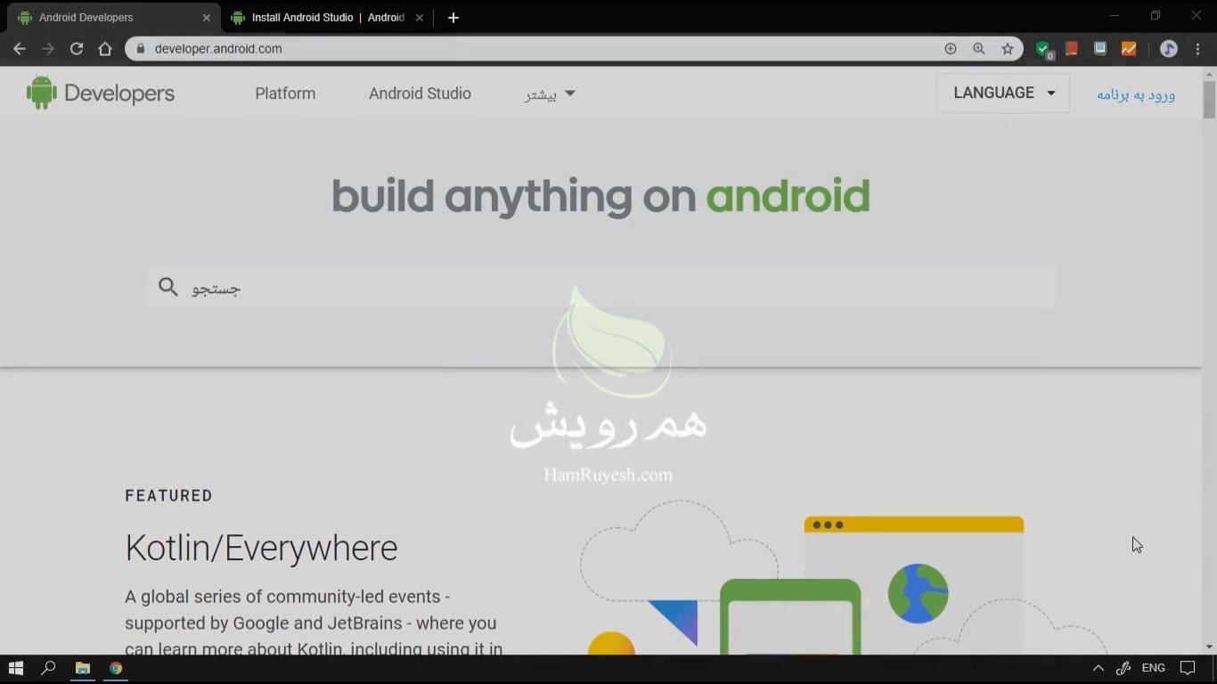 android studio for windows