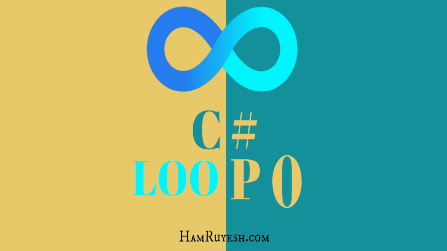 حلقه-(loop)-چیست-کاربرد-حلقه-در-برنامه-نویسی-انواع-حلقه-ها-در-سی-شارپ-#c-حلقه-for-در-#c-سی-شارپ